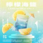 鎧斯5號煙彈口味推薦