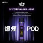 Uwell Crown D Pod Mod王冠聯名款註油主機