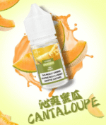 DIYA 叮亞 瓶裝30ml 小煙煙油|多種口味推薦：圖片 3