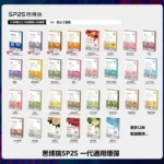 SP2S一代通用煙彈-台灣現貨