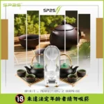 SP2S-煙彈-鐵觀音