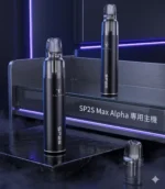 sp2s-max-alpha-system-review